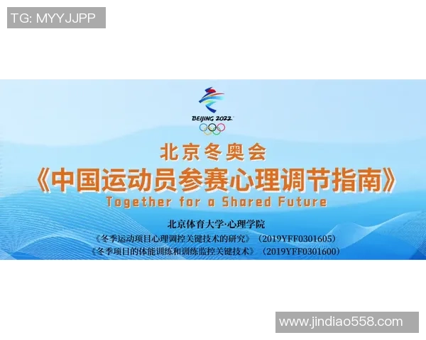 重庆网球队心理素质排名第八助力运动员在赛场上更自信更从容