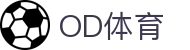OD体育 - 欧洲杯合作平台